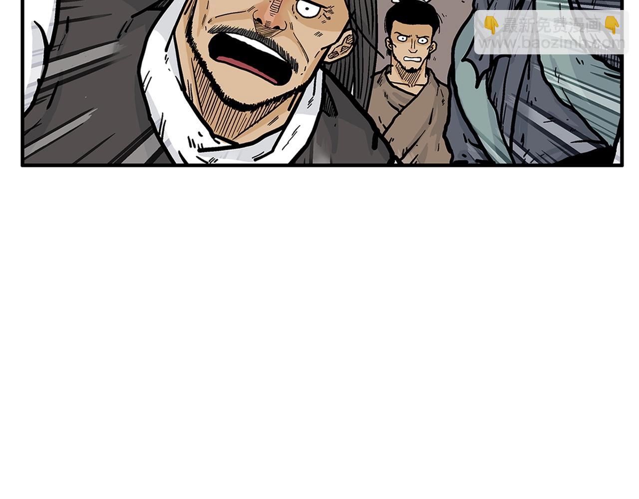 華山拳魔 - 第40話 登場！(2/4) - 8