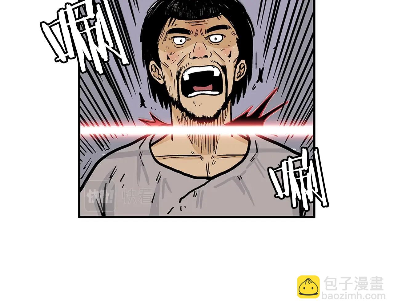 華山拳魔 - 第40話 登場！(2/4) - 3