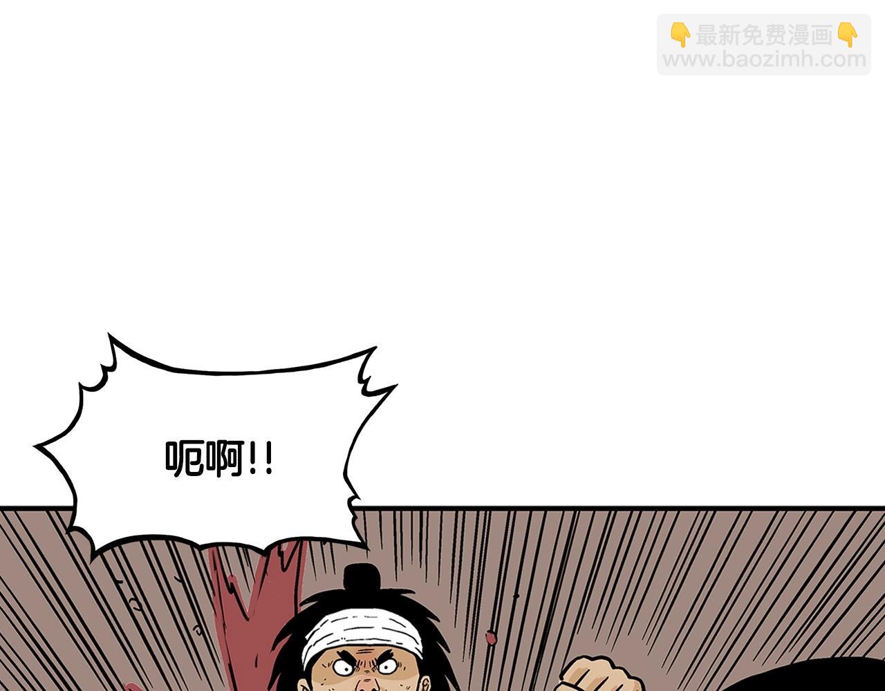 華山拳魔 - 第40話 登場！(2/4) - 4