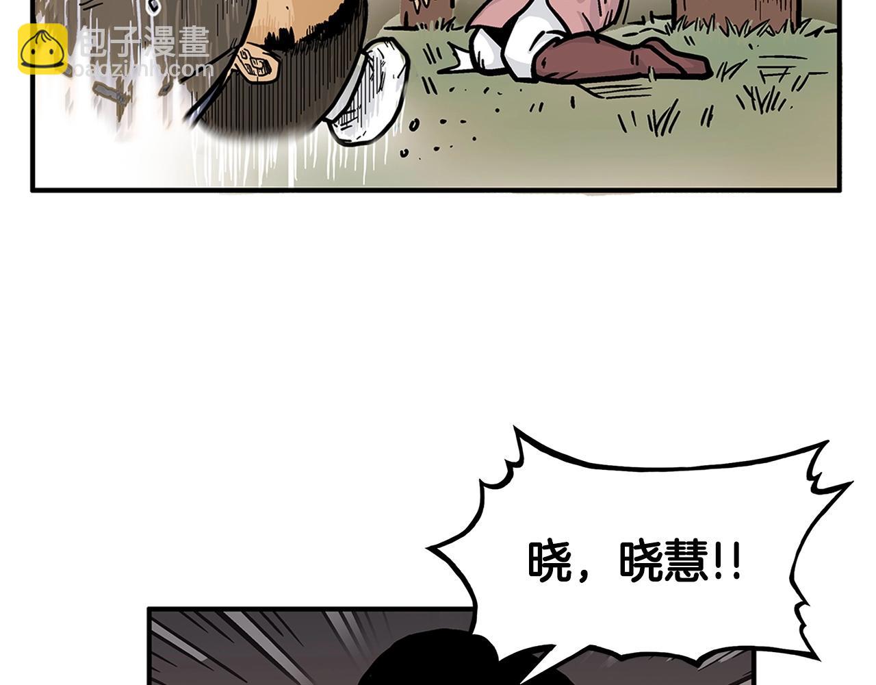 華山拳魔 - 第40話 登場！(2/4) - 8