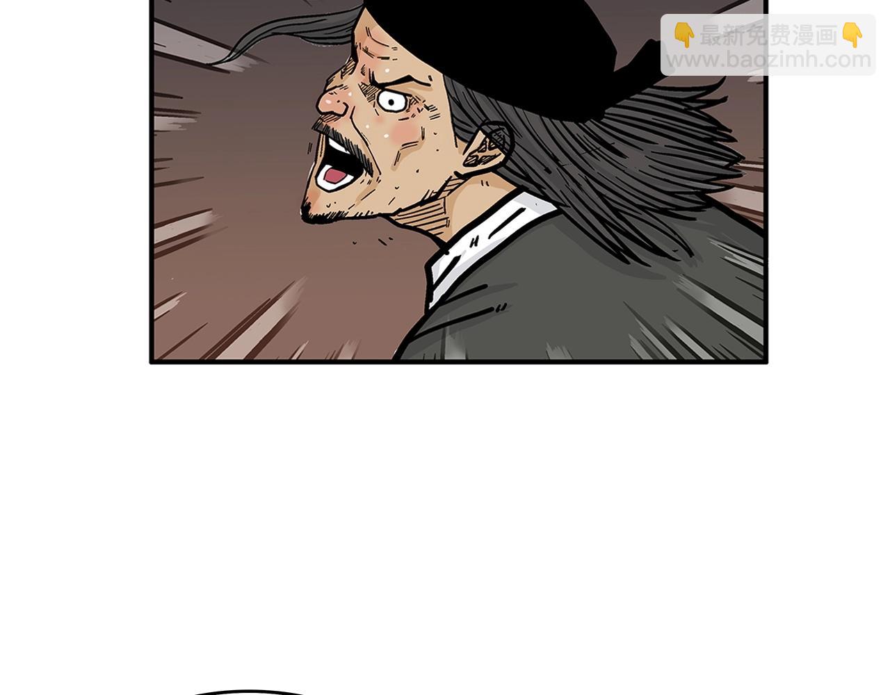 華山拳魔 - 第40話 登場！(2/4) - 1