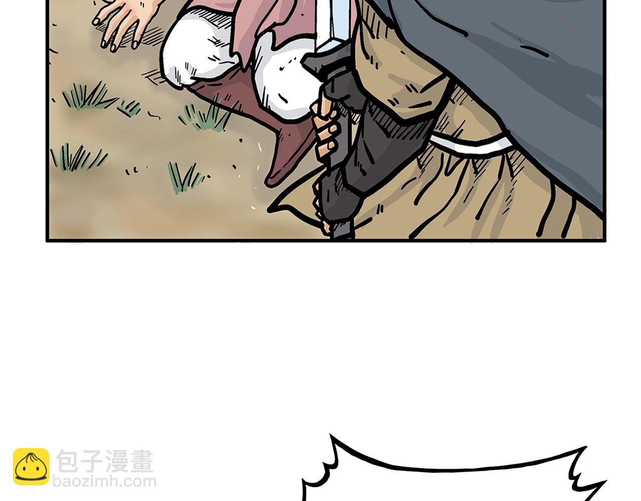 華山拳魔 - 第40話 登場！(2/4) - 3