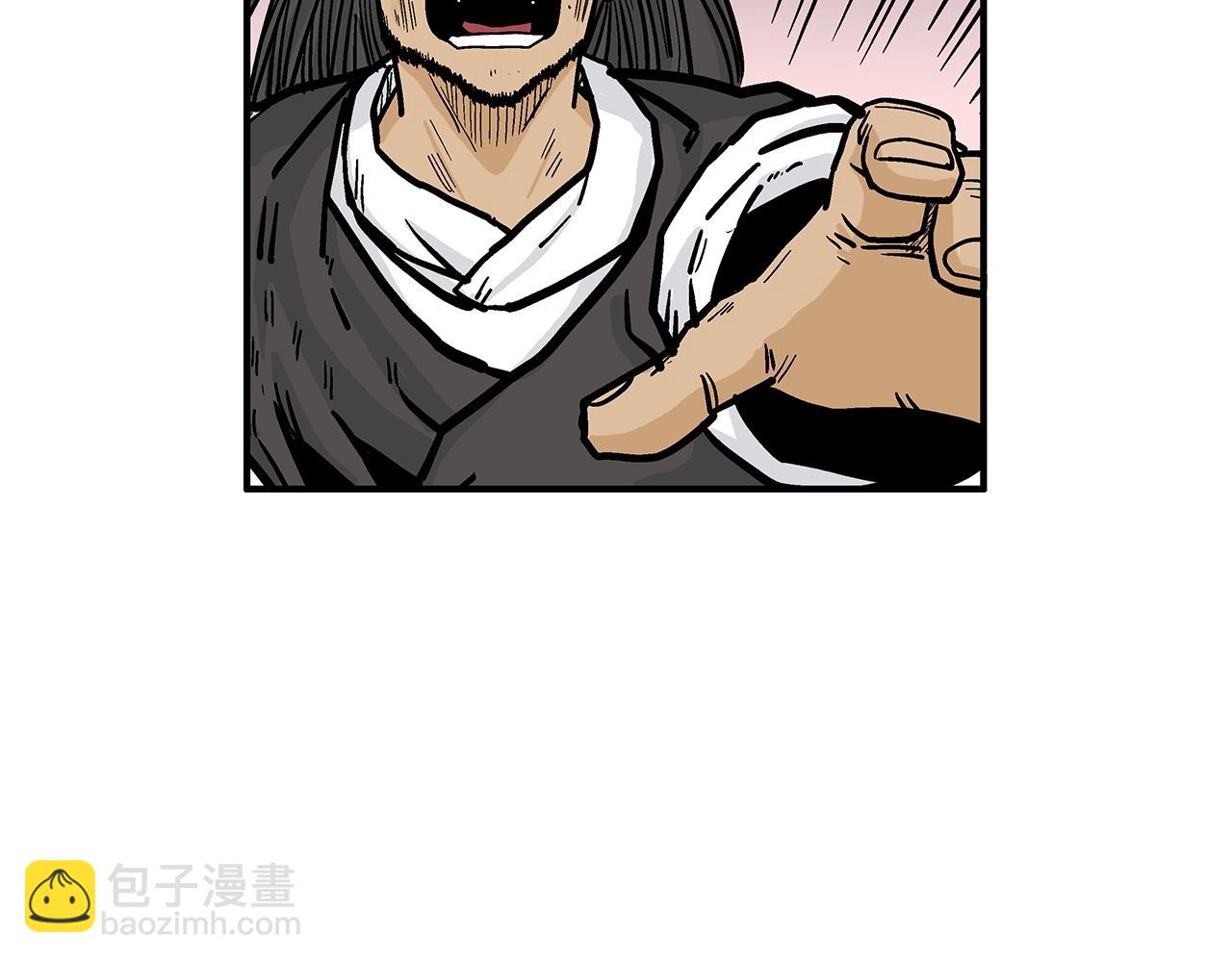 華山拳魔 - 第40話 登場！(2/4) - 2