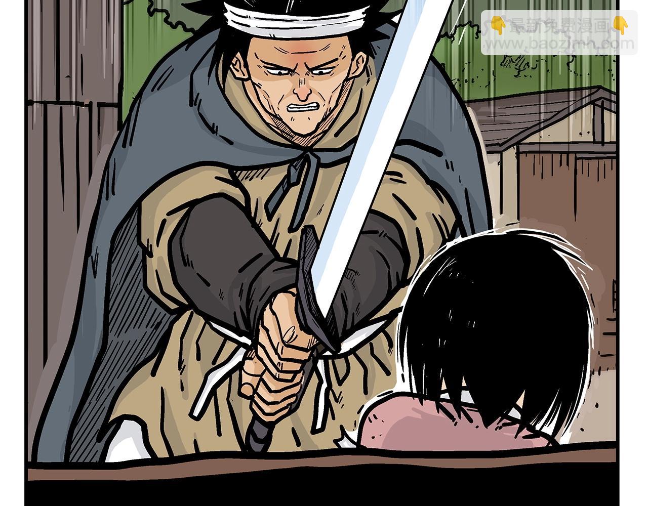 華山拳魔 - 第40話 登場！(2/4) - 4