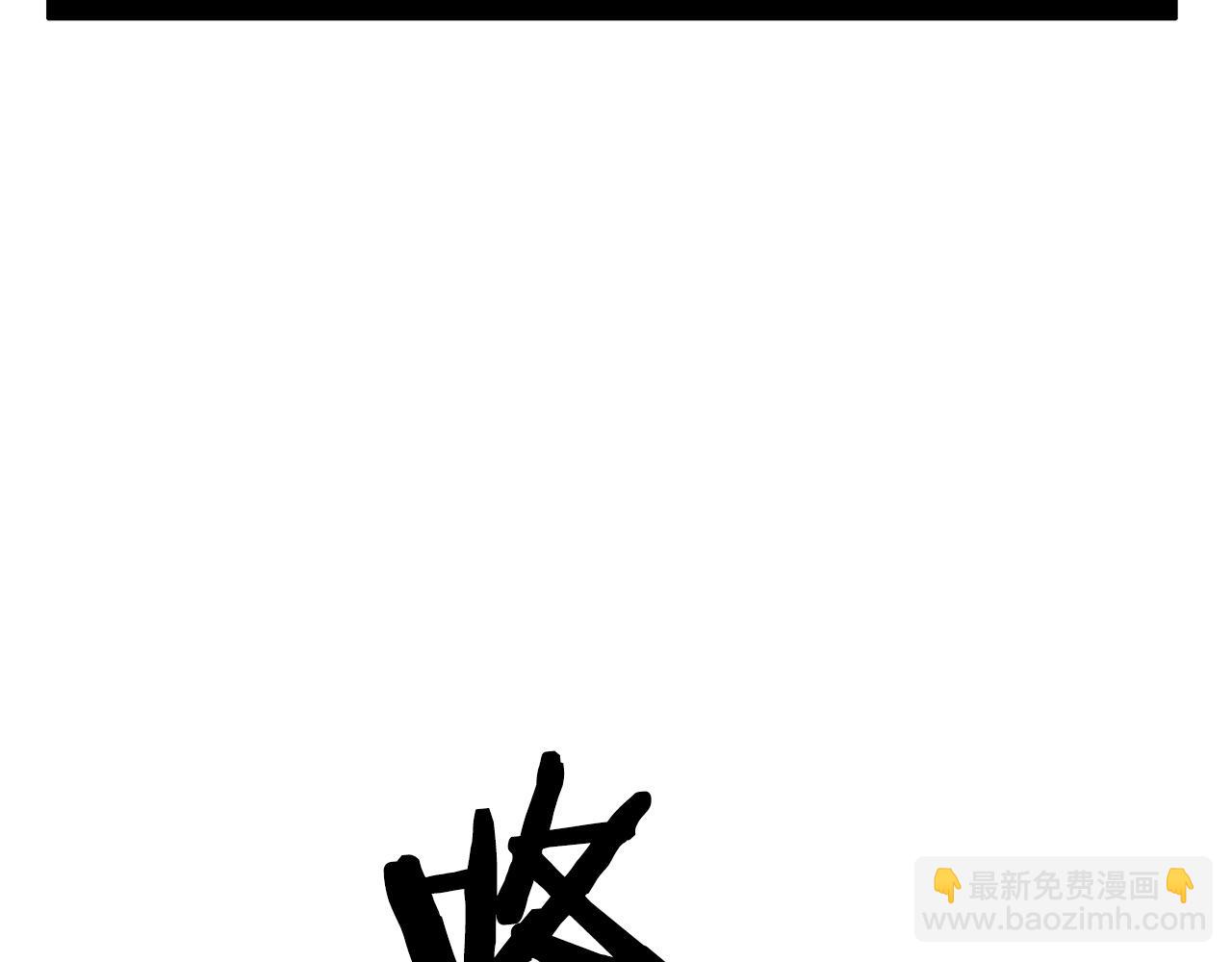 華山拳魔 - 第40話 登場！(2/4) - 5