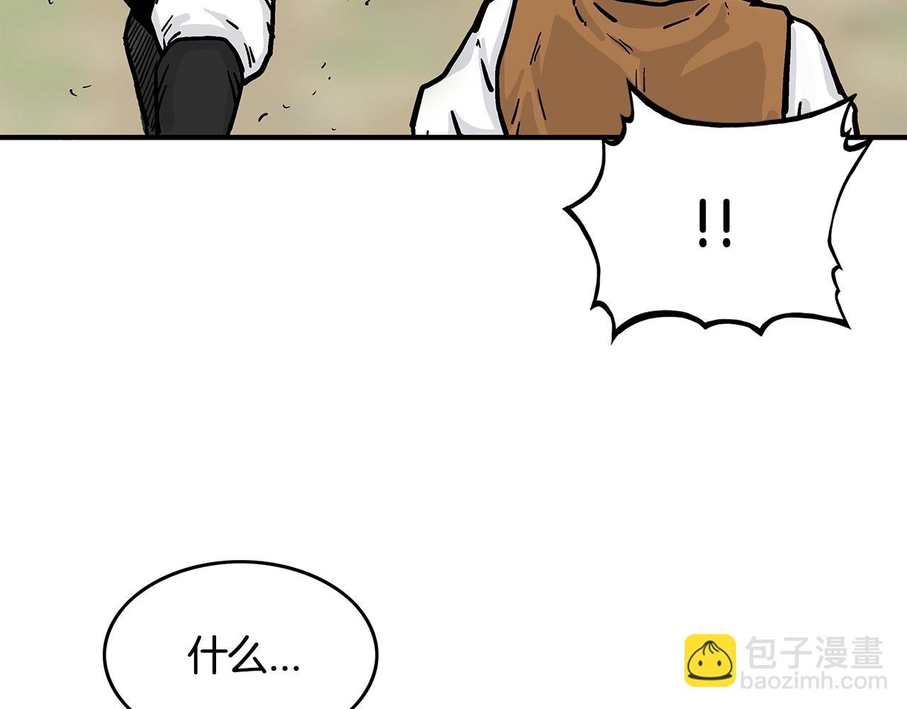 華山拳魔 - 第40話 登場！(2/4) - 7