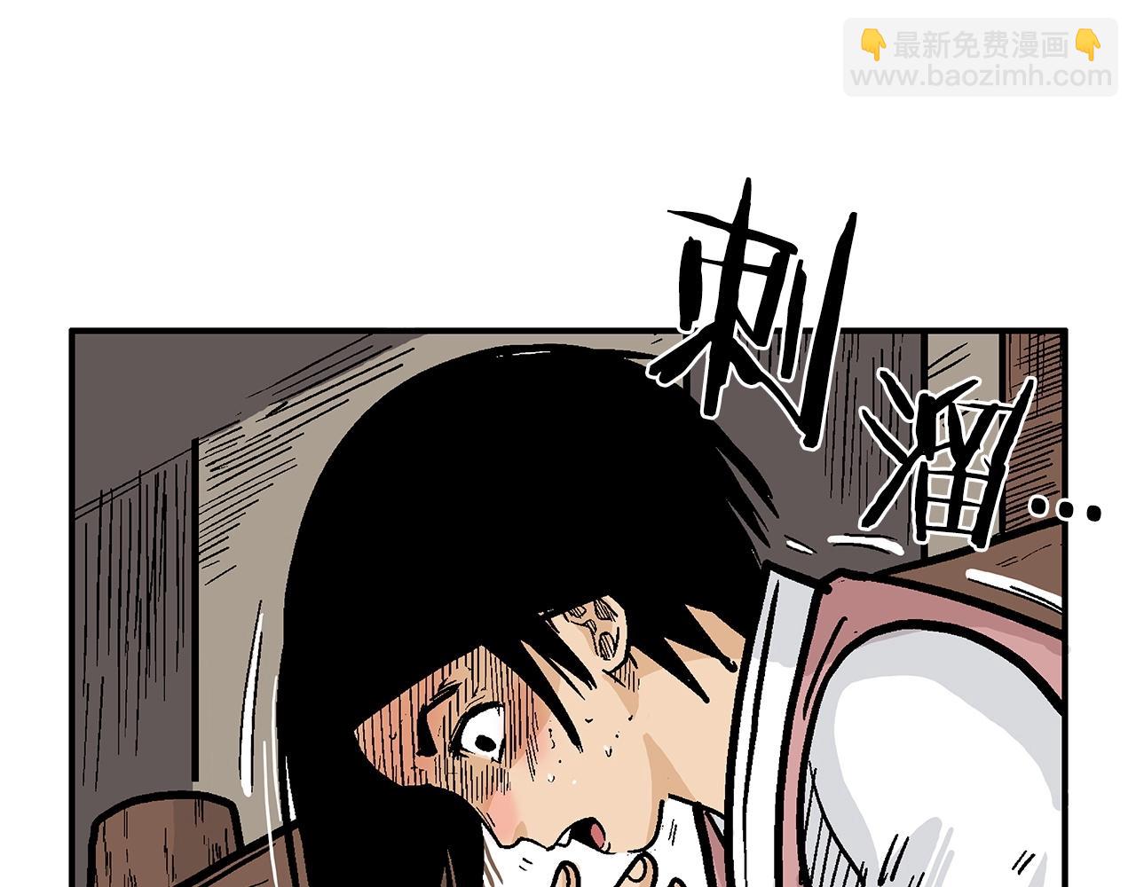 華山拳魔 - 第40話 登場！(2/4) - 1