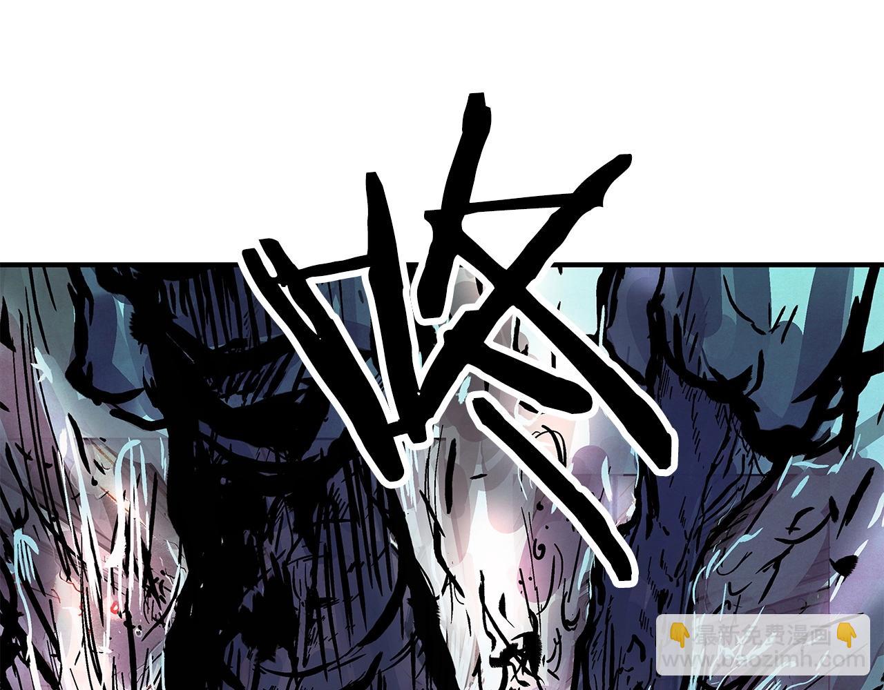 華山拳魔 - 第40話 登場！(2/4) - 3