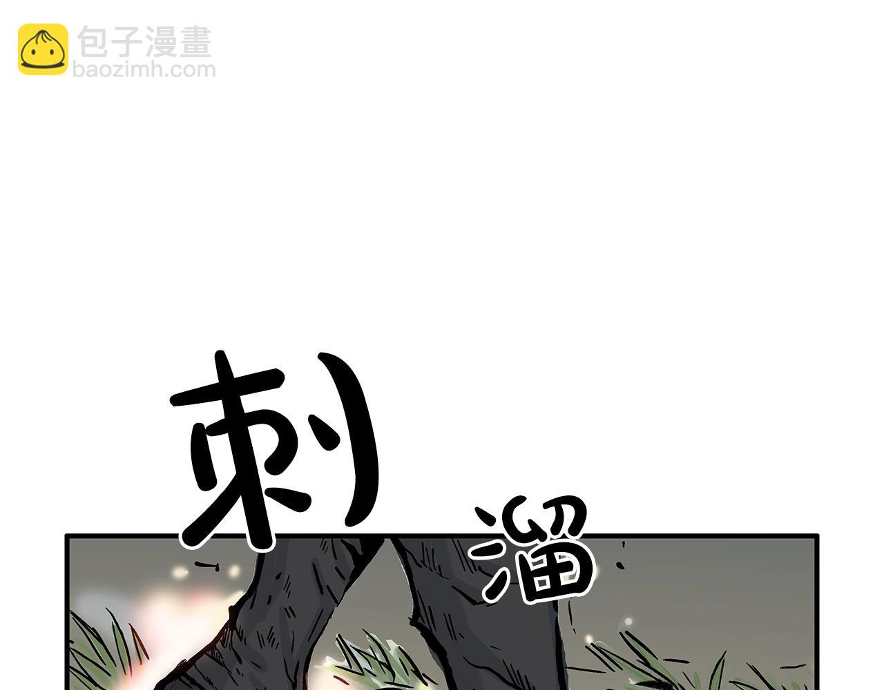 華山拳魔 - 第40話 登場！(2/4) - 5