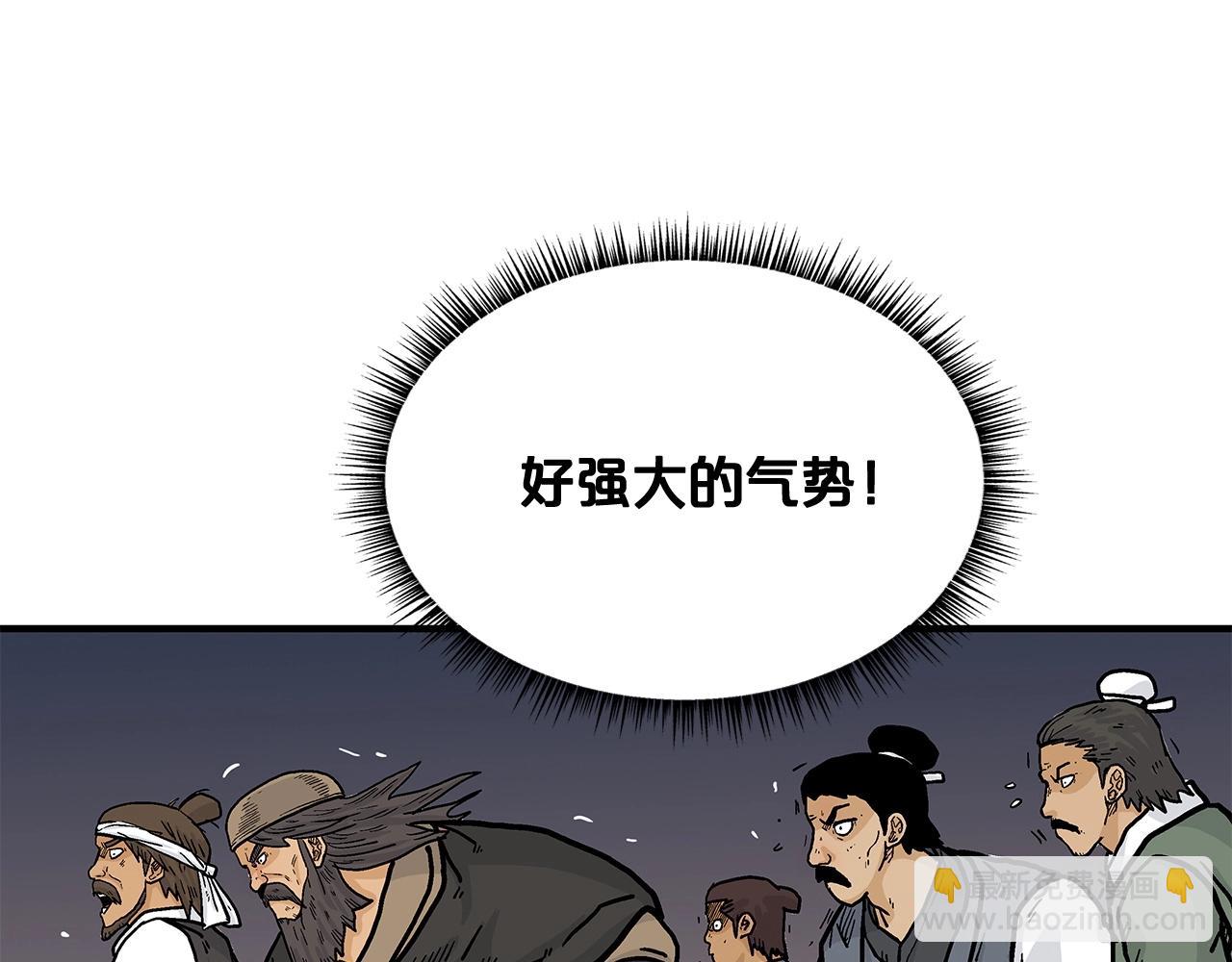 華山拳魔 - 第40話 登場！(2/4) - 1