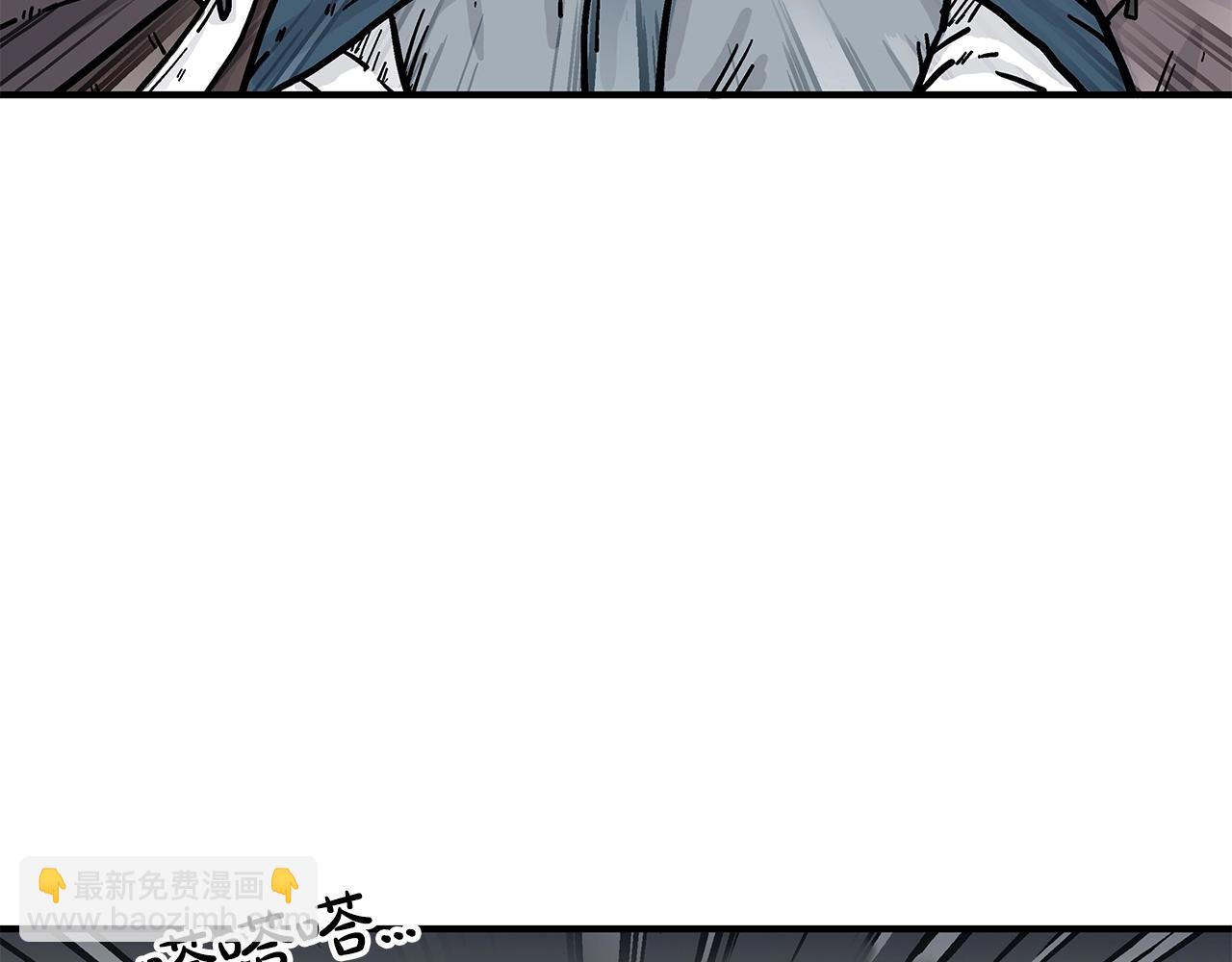 華山拳魔 - 第42話 獨自上門(3/3) - 4