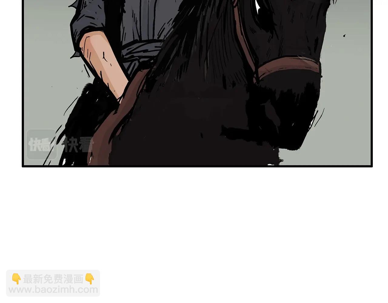 華山拳魔 - 第42話 獨自上門(3/3) - 8