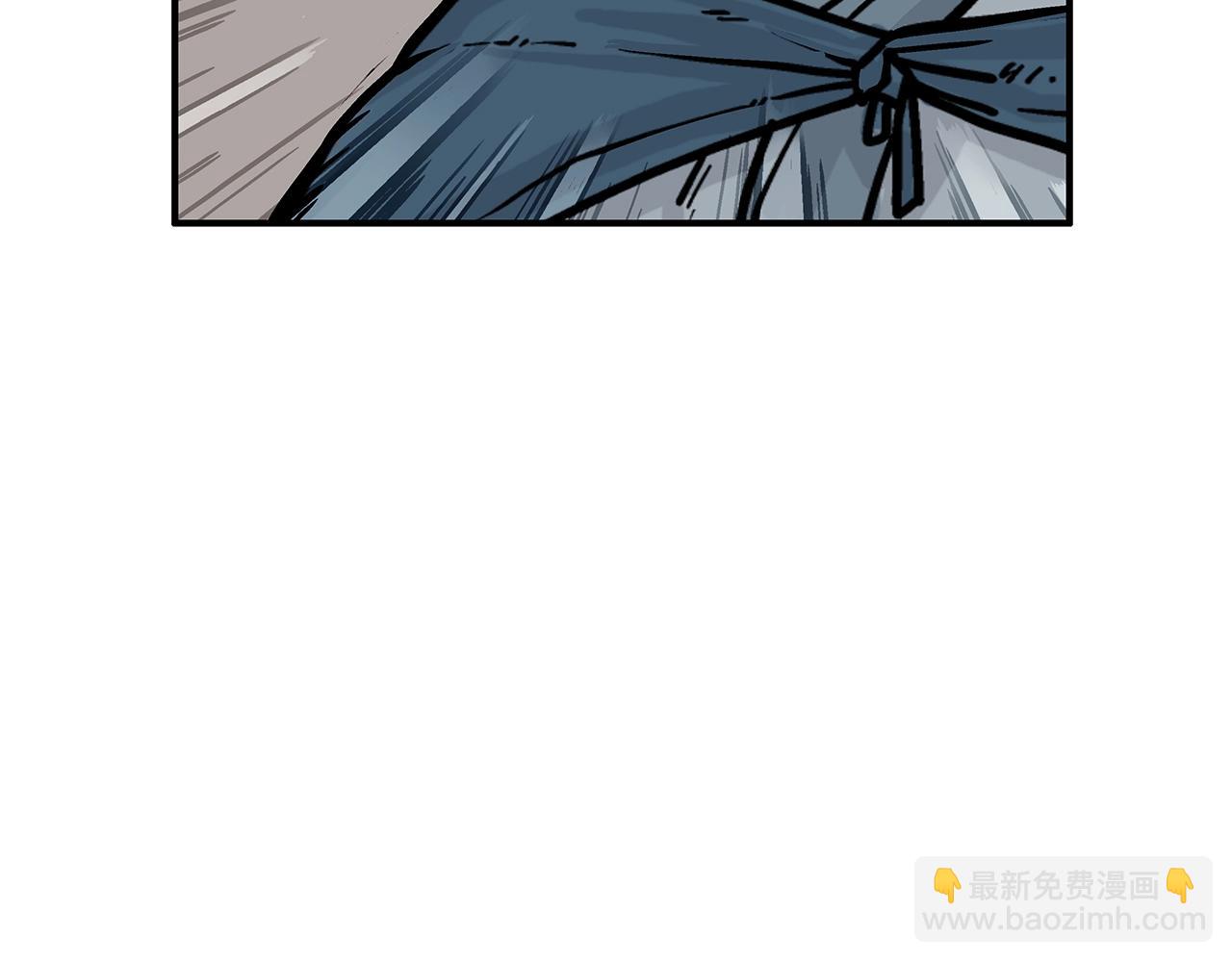 華山拳魔 - 第42話 獨自上門(3/3) - 4