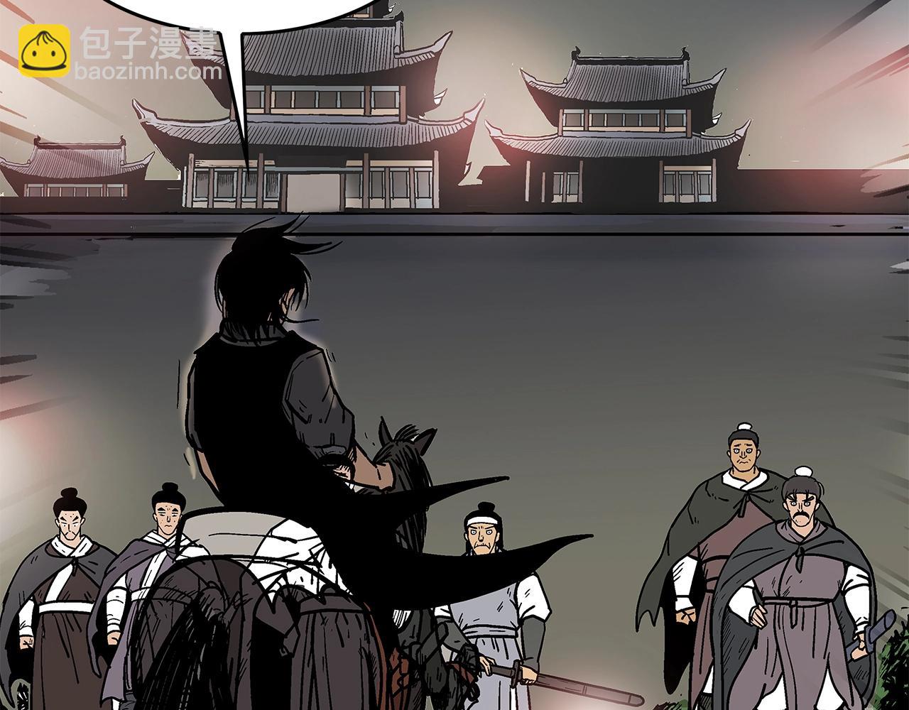 華山拳魔 - 第42話 獨自上門(3/3) - 8