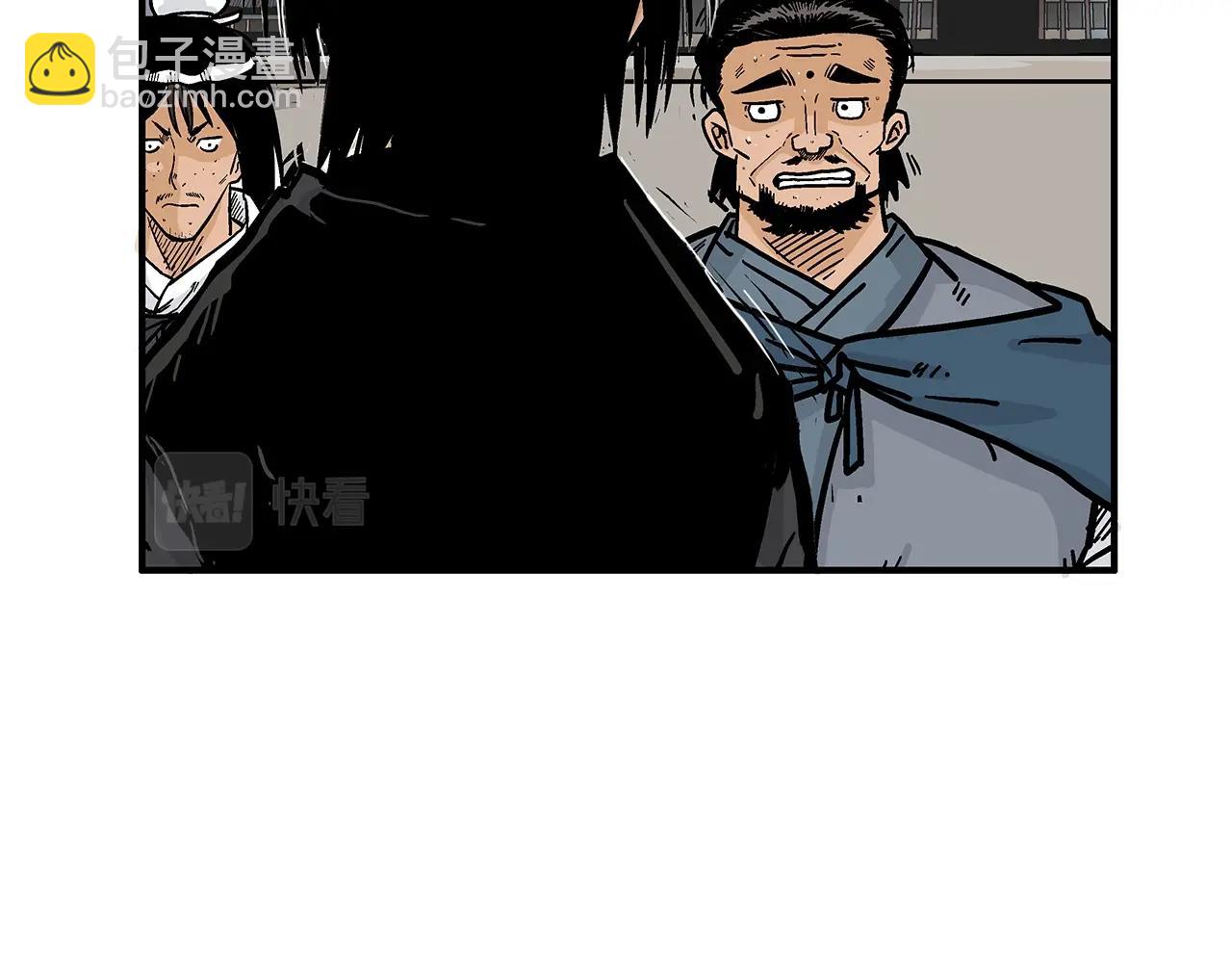 華山拳魔 - 第42話 獨自上門(3/3) - 3