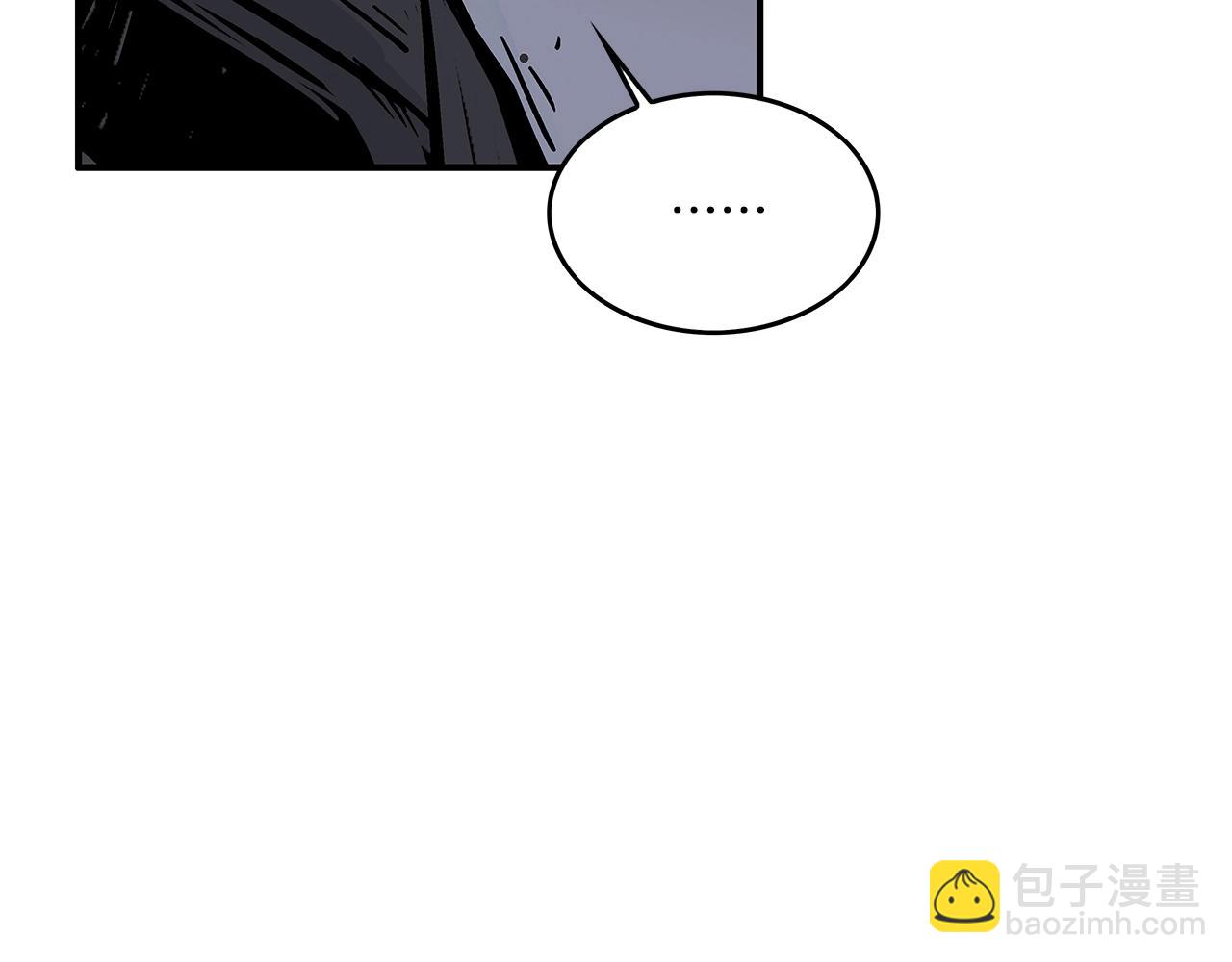 華山拳魔 - 第42話 獨自上門(3/3) - 5