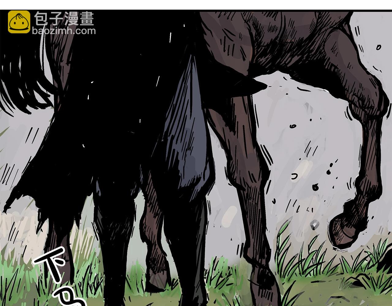 華山拳魔 - 第42話 獨自上門(3/3) - 6