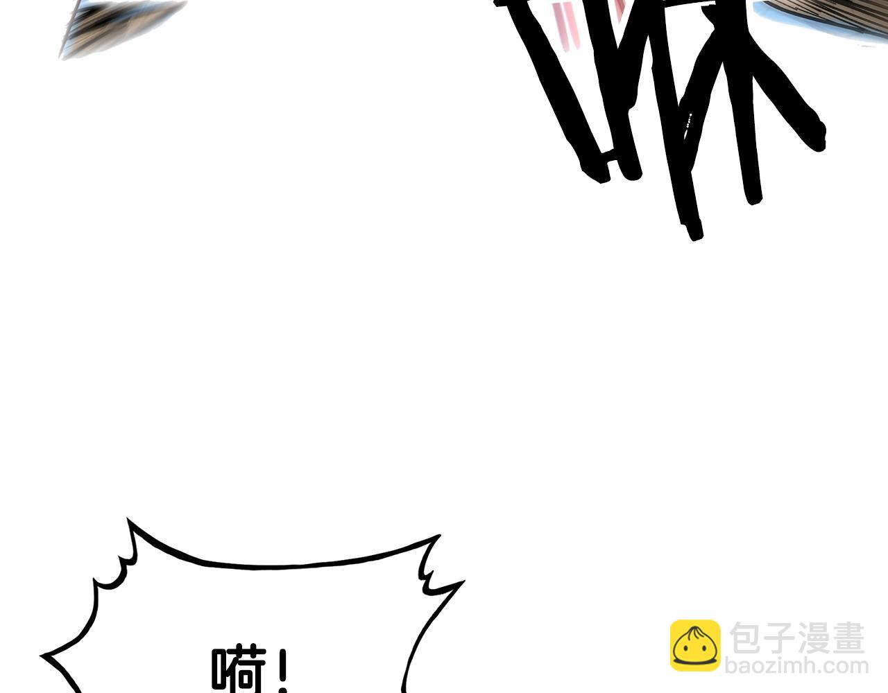 華山拳魔 - 第42話 獨自上門(1/3) - 5