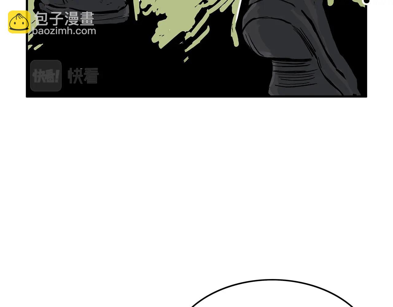 華山拳魔 - 第42話 獨自上門(3/3) - 6