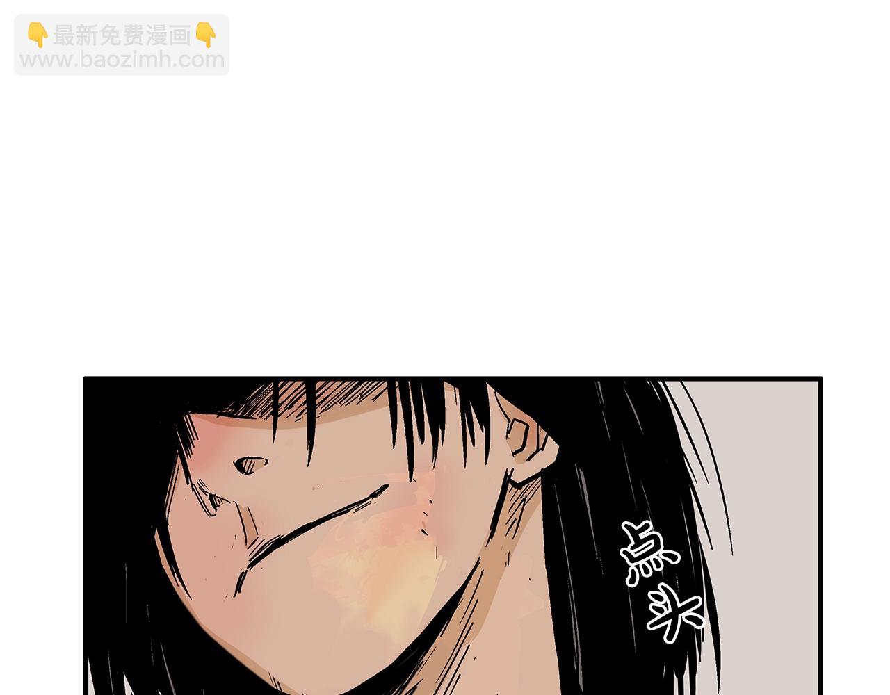 華山拳魔 - 第42話 獨自上門(3/3) - 5