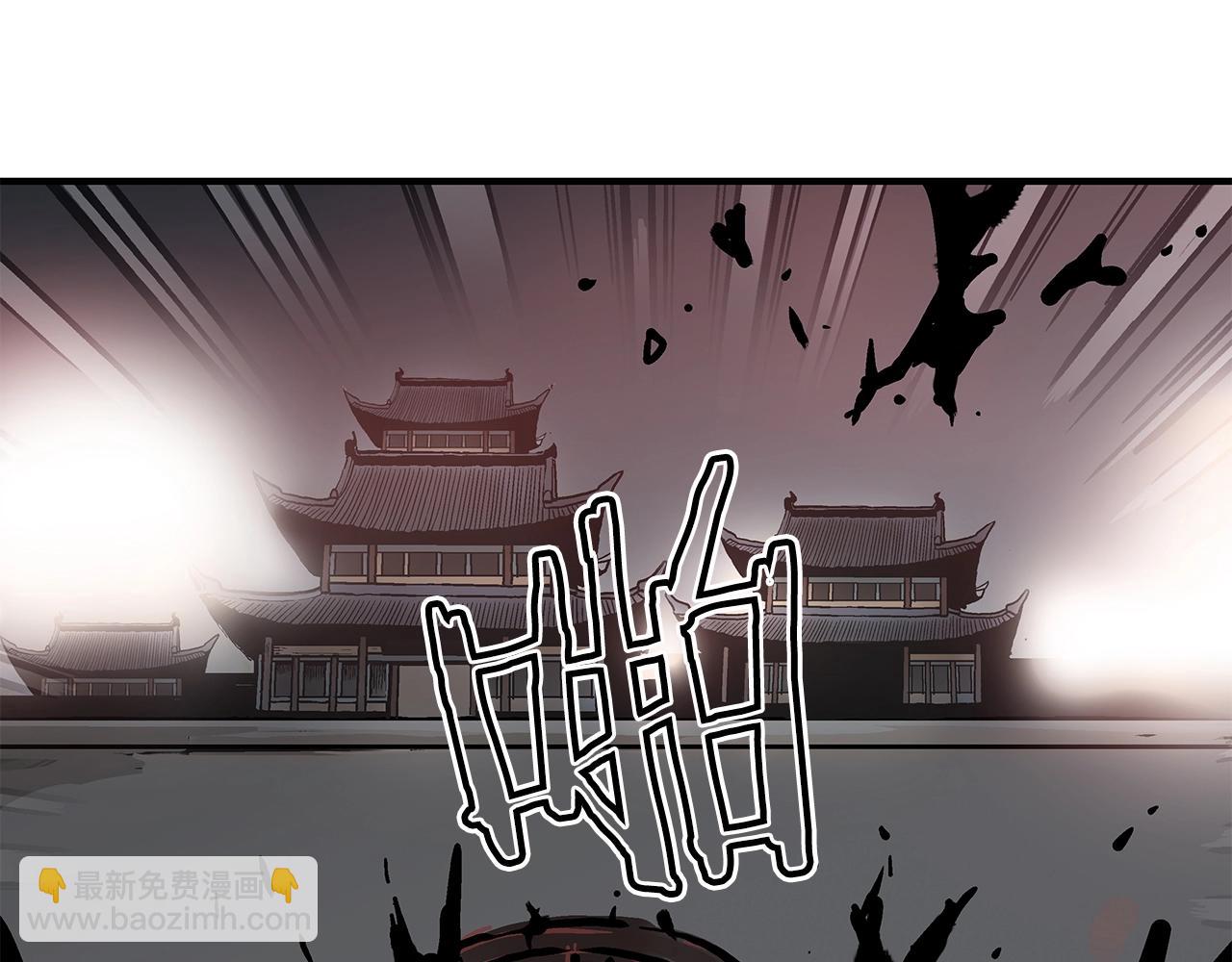 華山拳魔 - 第42話 獨自上門(3/3) - 7