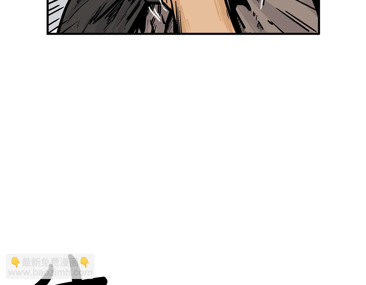 華山拳魔 - 第42話 獨自上門(1/3) - 7