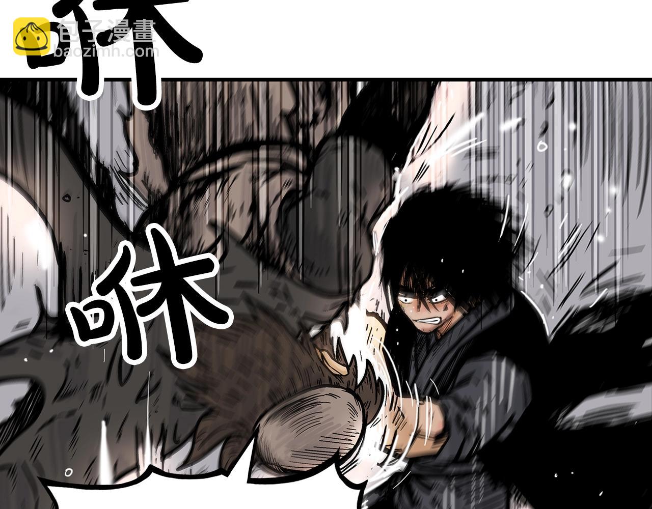 華山拳魔 - 第42話 獨自上門(1/3) - 8