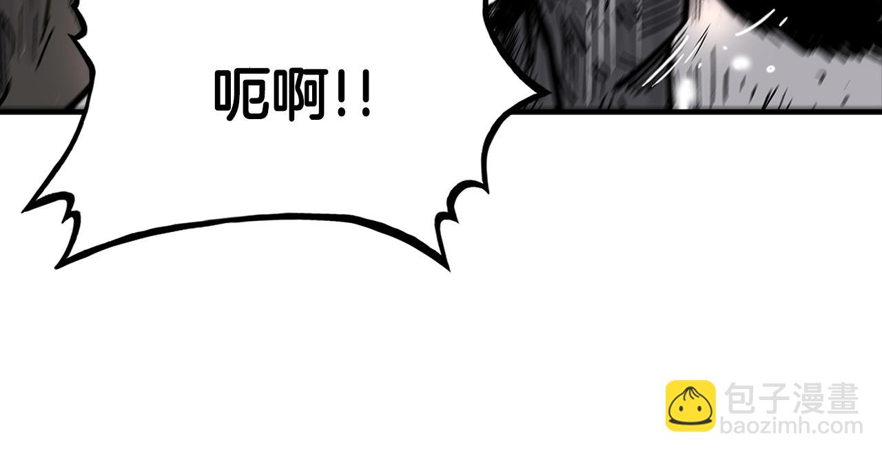 華山拳魔 - 第42話 獨自上門(1/3) - 1