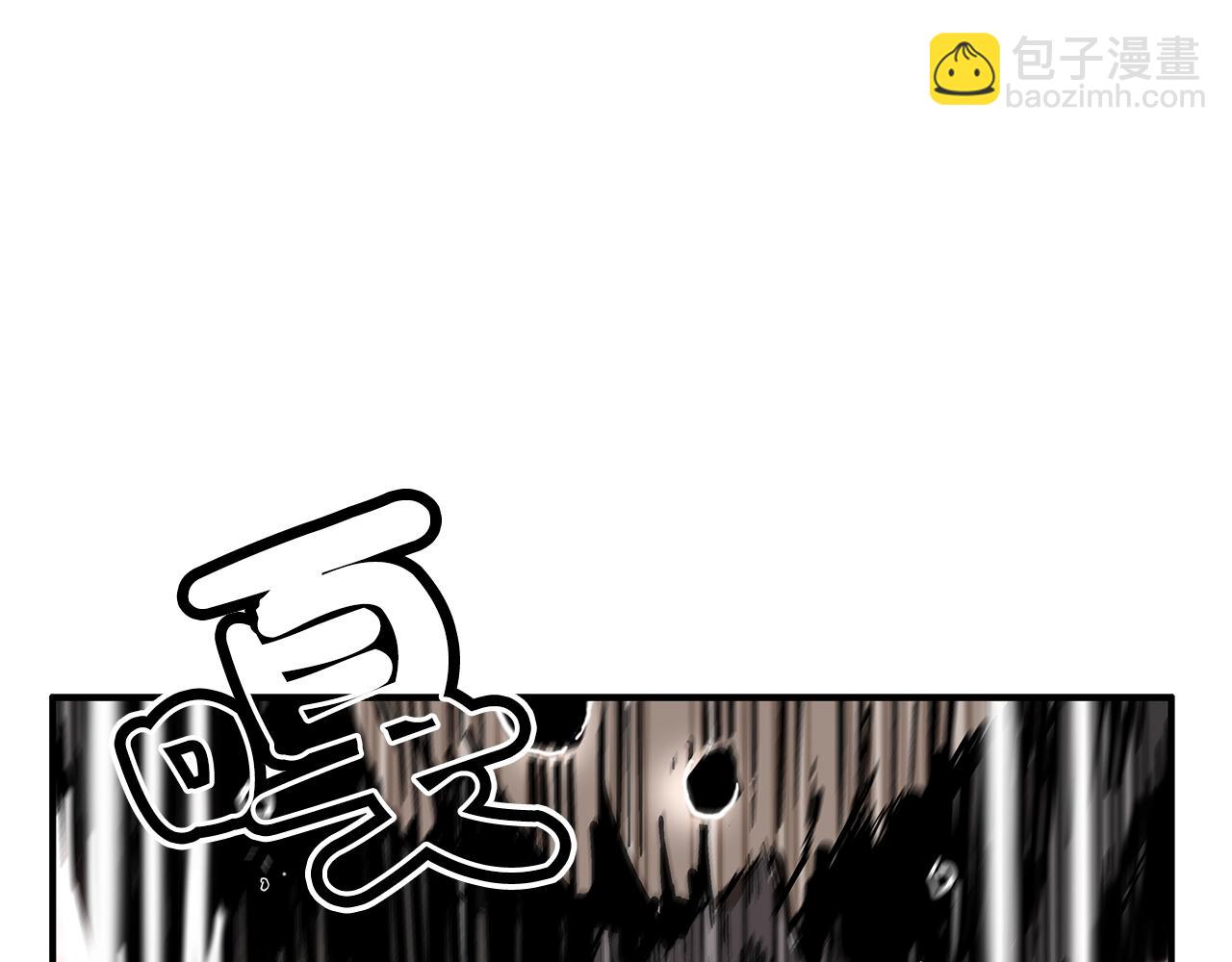 華山拳魔 - 第42話 獨自上門(1/3) - 2