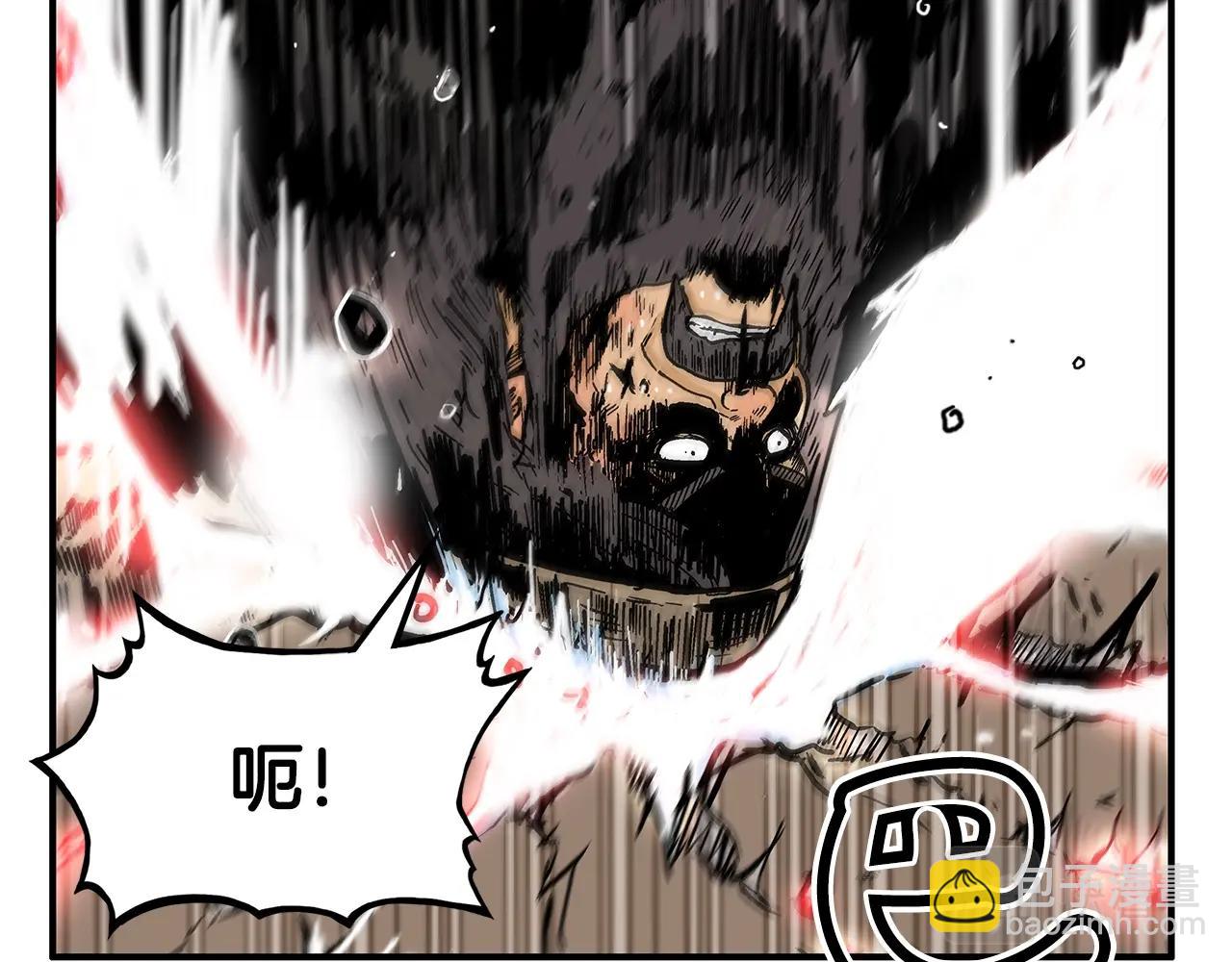 華山拳魔 - 第42話 獨自上門(1/3) - 3