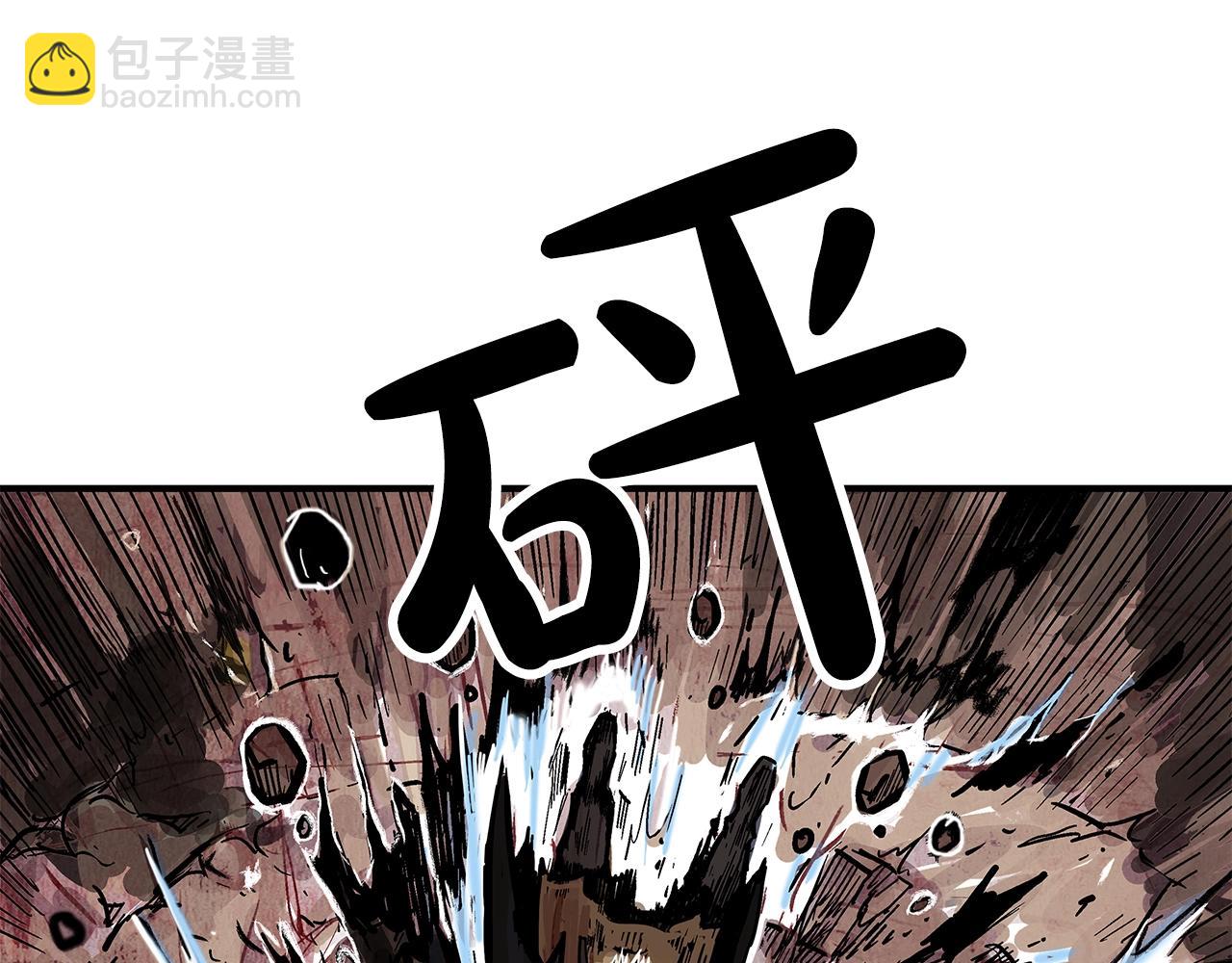 華山拳魔 - 第42話 獨自上門(1/3) - 5