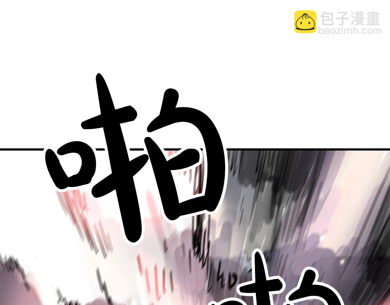 華山拳魔 - 第42話 獨自上門(1/3) - 1