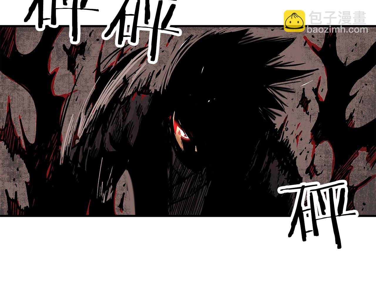 華山拳魔 - 第42話 獨自上門(1/3) - 4