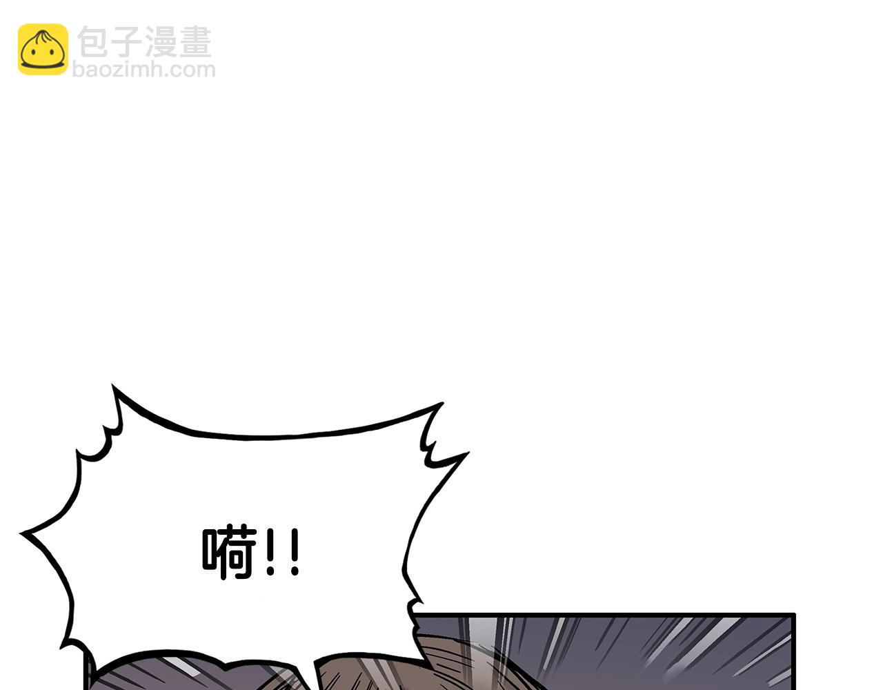 華山拳魔 - 第42話 獨自上門(1/3) - 5