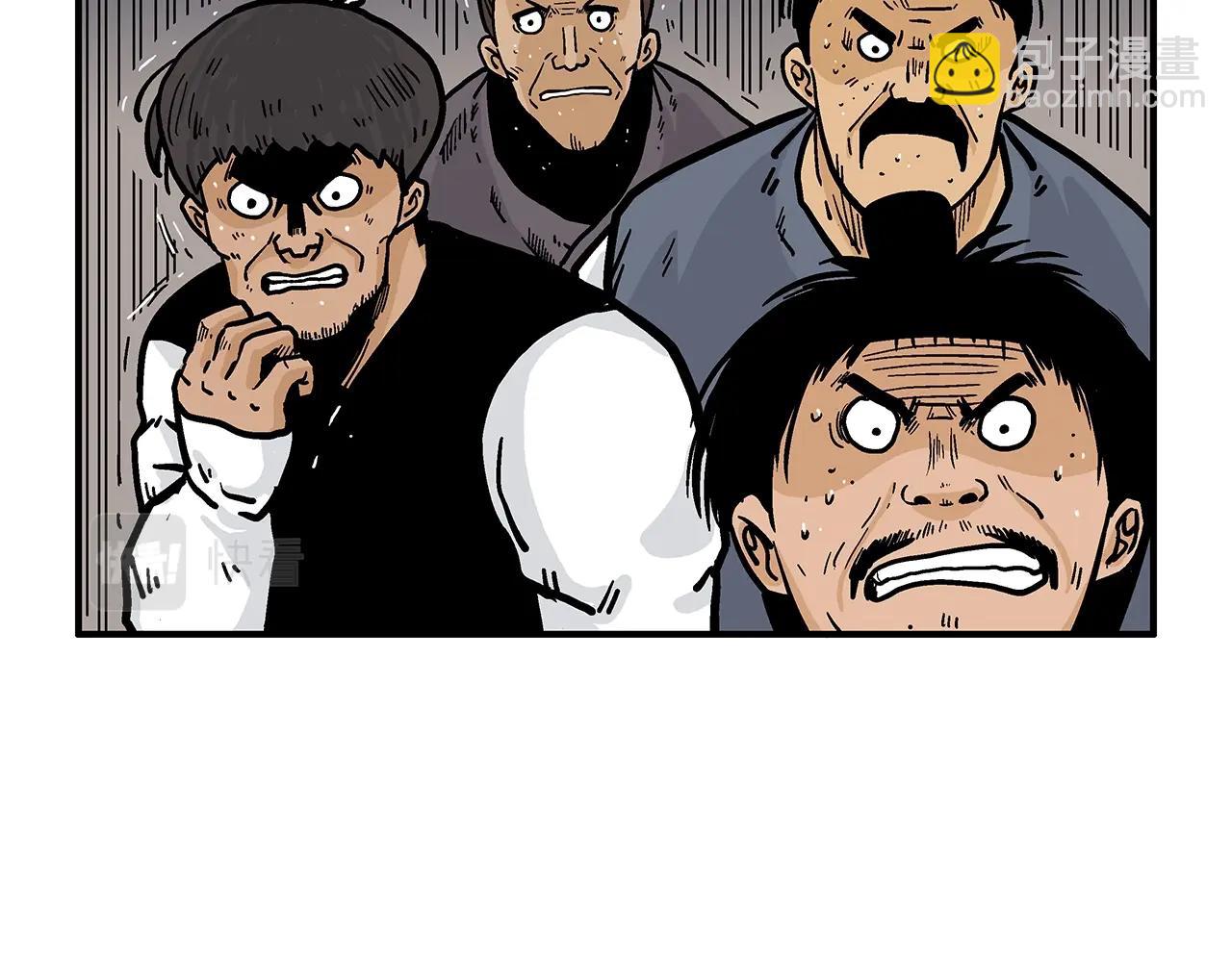 華山拳魔 - 第42話 獨自上門(1/3) - 8