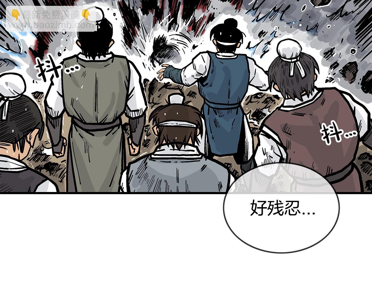 華山拳魔 - 第42話 獨自上門(1/3) - 2