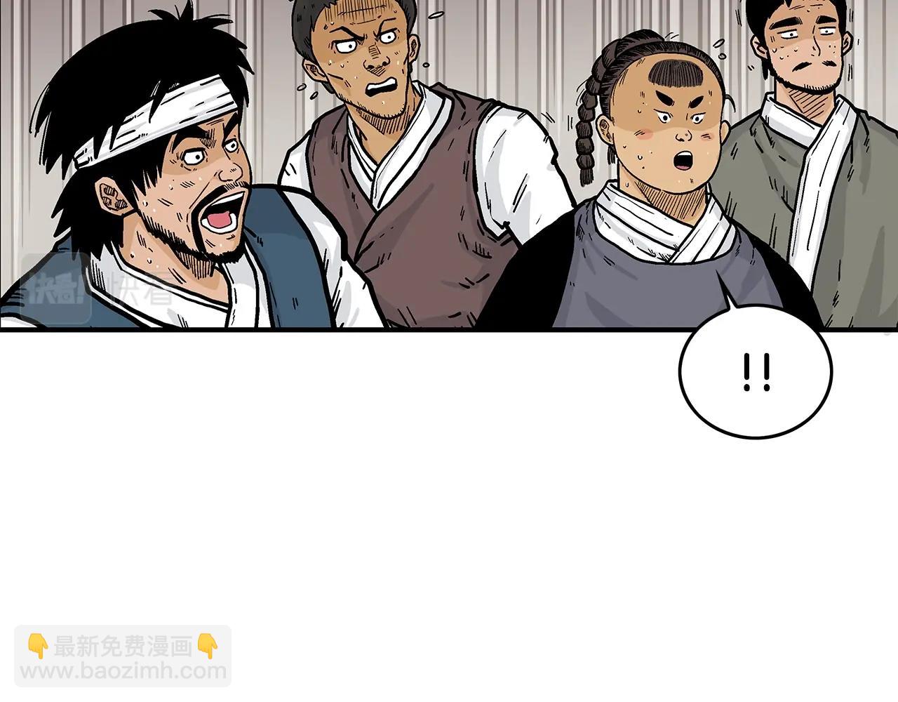 華山拳魔 - 第42話 獨自上門(2/3) - 5