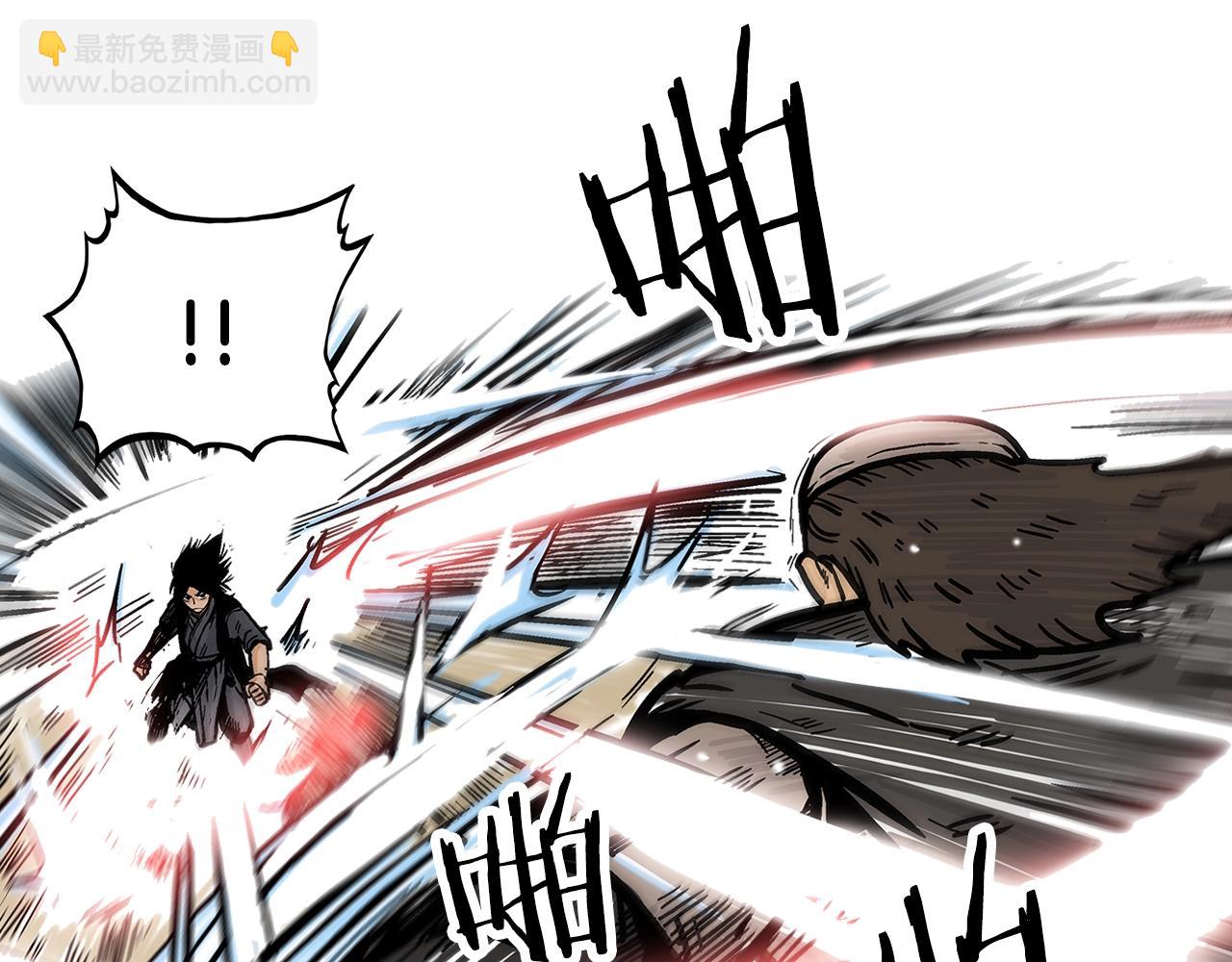 華山拳魔 - 第42話 獨自上門(1/3) - 7