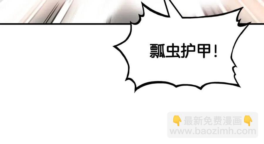 華山拳魔 - 第44話 血洗山莊(3/4) - 5