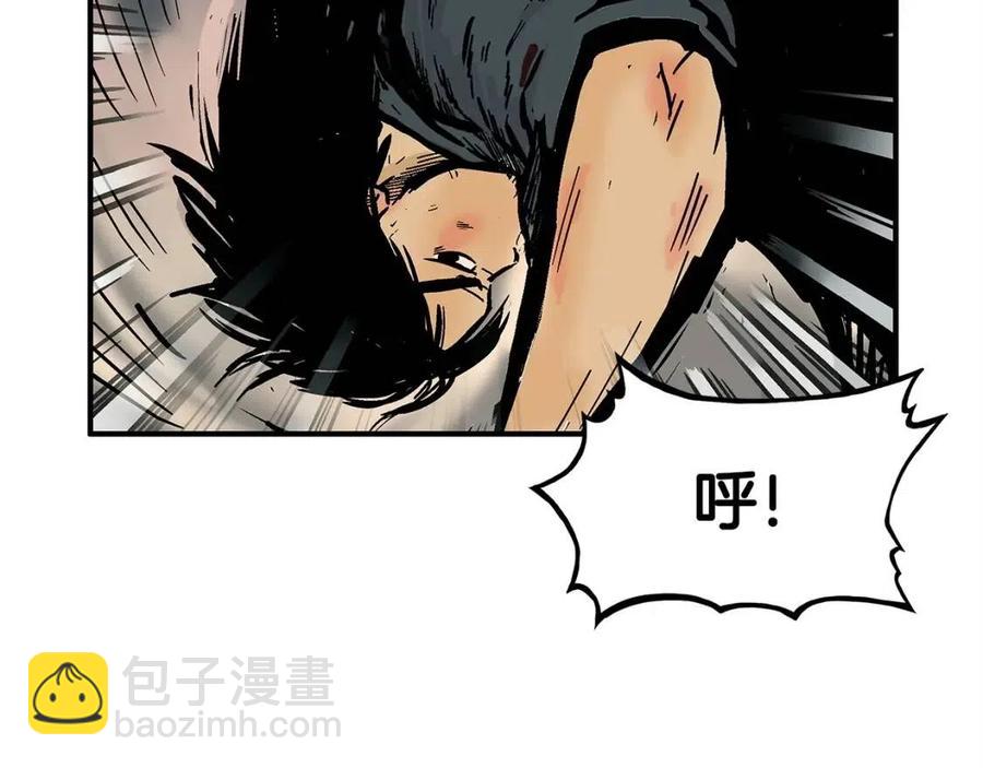 華山拳魔 - 第44話 血洗山莊(3/4) - 7