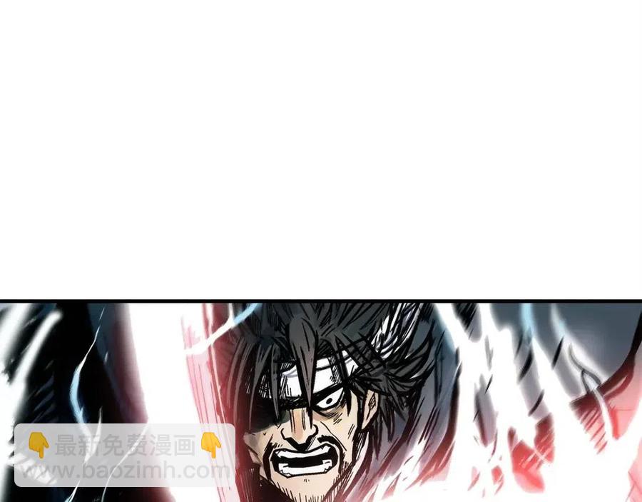 華山拳魔 - 第44話 血洗山莊(3/4) - 8