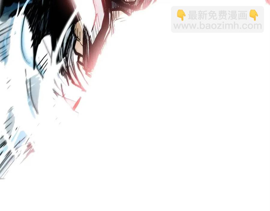 華山拳魔 - 第44話 血洗山莊(3/4) - 1