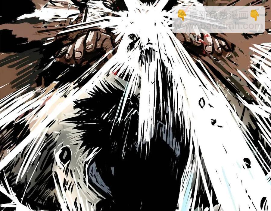 華山拳魔 - 第44話 血洗山莊(3/4) - 3