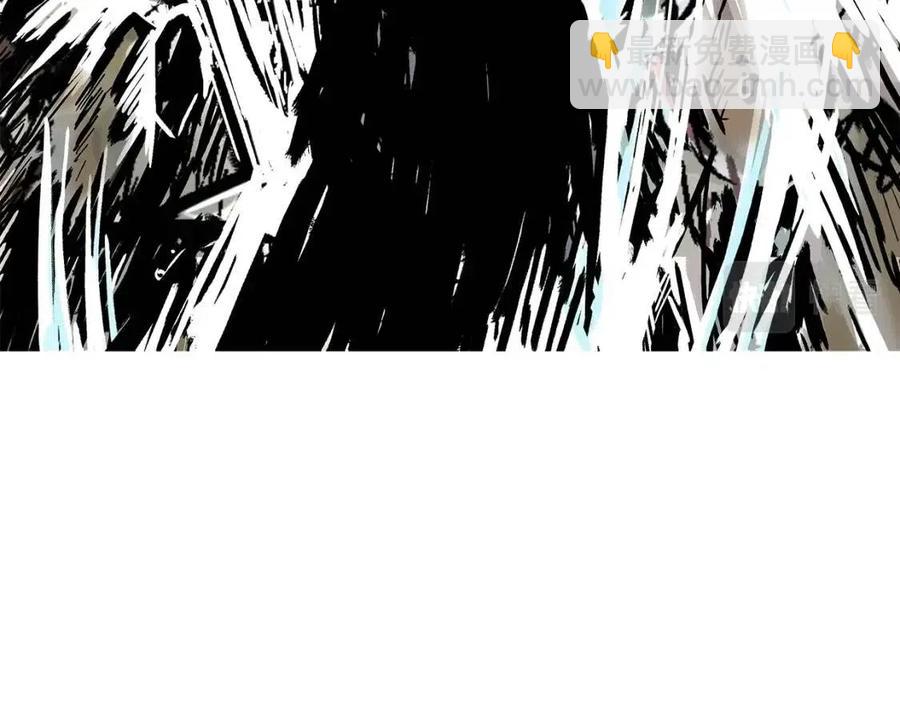 華山拳魔 - 第44話 血洗山莊(3/4) - 4