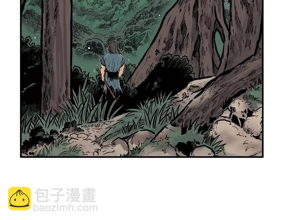 華山拳魔 - 第44話 血洗山莊(3/4) - 8