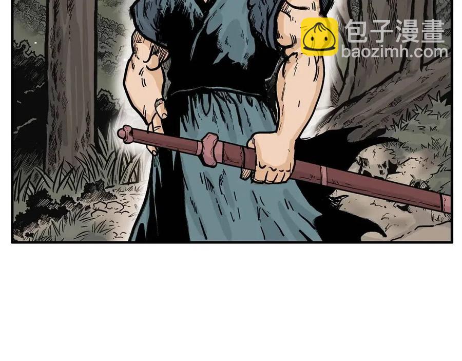 華山拳魔 - 第44話 血洗山莊(3/4) - 2