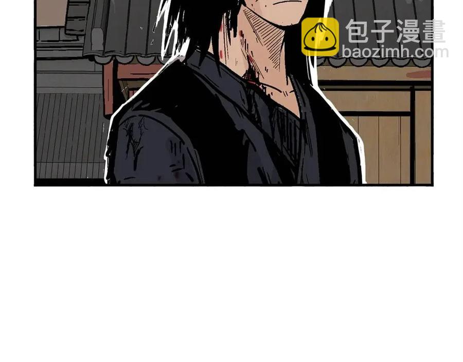 華山拳魔 - 第44話 血洗山莊(1/4) - 4