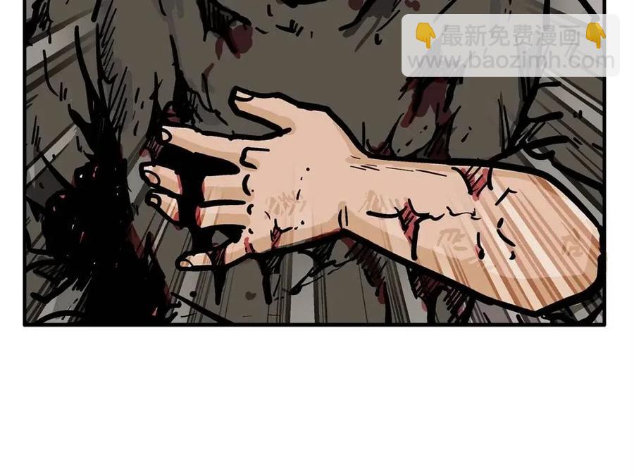 華山拳魔 - 第44話 血洗山莊(3/4) - 2