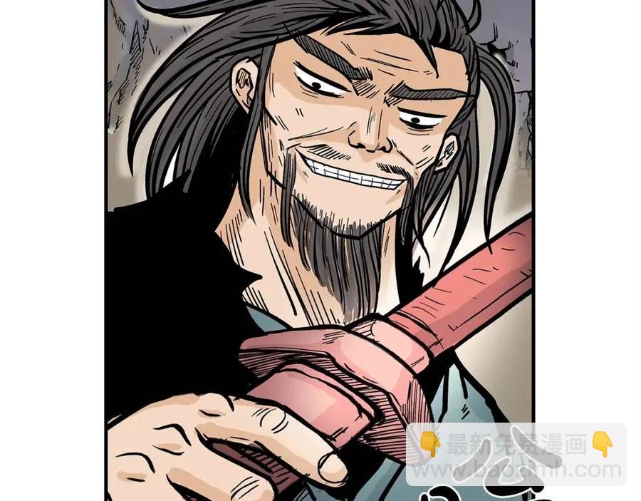 華山拳魔 - 第44話 血洗山莊(3/4) - 8