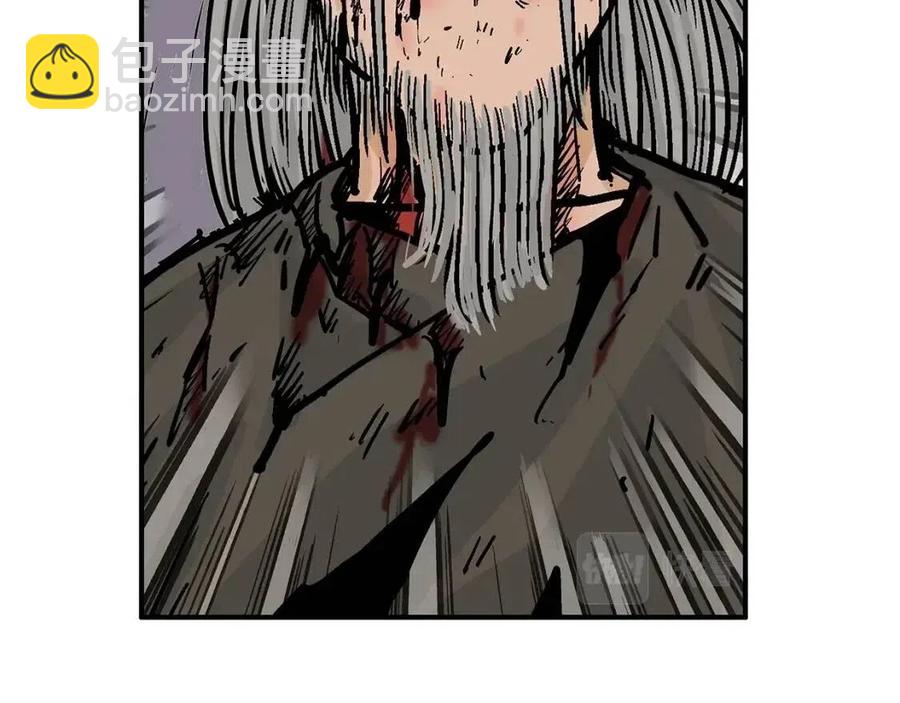 華山拳魔 - 第44話 血洗山莊(3/4) - 5